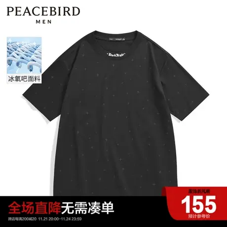太平鸟男装 冰氧吧暗黑风休闲短袖T恤男潮B2DAC2269商品大图