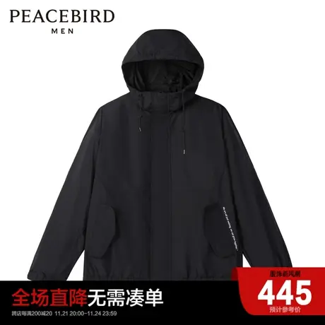 太平鸟男装 2023年新款宽松连帽夹克男外套B2BCD1313商品大图