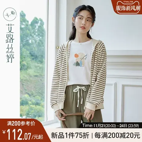 艾路丝婷连帽针织开衫外套女2024春季新款插肩袖条纹拉链休闲减龄图片