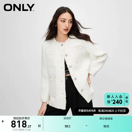 ONLY奥莱夏季气质小香风丝带流苏粗呢花外套女商品大图