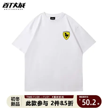 短袖t恤男纯棉圆领宽松休闲潮流青少年体恤全棉打底衫上衣服男装商品大图