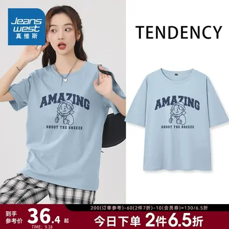 JR真维斯女装正肩女T恤夏装体恤 2023夏季新款 圆领印花短袖T恤衫商品大图