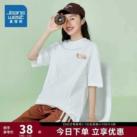 YD真维斯女装时尚印花T恤2023夏季新款上衣宽松休闲圆领短袖体恤商品大图