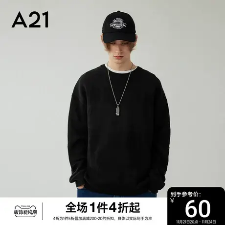 【抗起球】A21男装宽松毛衫毛衣男秋冬季新款针织衫男士上衣纯色商品大图