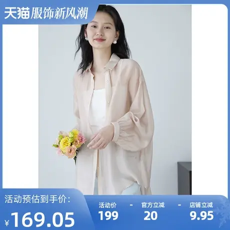 嘉茱莉2025夏季新款防晒衫女夏薄款衬衫外套时尚宽松小个子防晒服商品大图