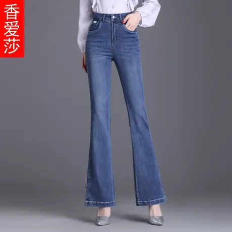 喇叭裤女高腰显瘦牛仔裤大码胖mm裤子春秋女士垂感微喇牛仔裤女裤商品大图