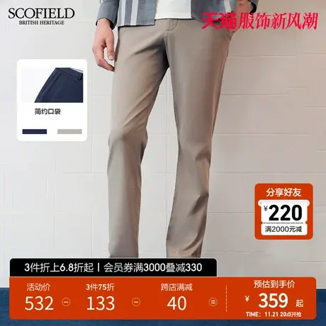 SCOFIELD春秋新款时尚潮流商务经典纯色男士休闲长裤商品大图