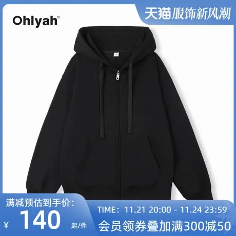 Ohlyah品牌韩版休闲外套情侣连帽卫衣女开衫拉链上衣学生班服定制图片