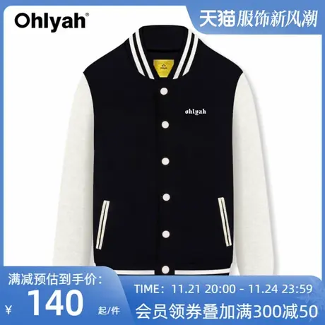 Ohlyah棒球服外套女2023年秋款潮牌设计感小众oversize宽松夹克图片
