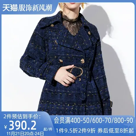 AUI蓝色小香风气质短款大衣女2024秋冬新款欧货修身加厚风衣外套商品大图