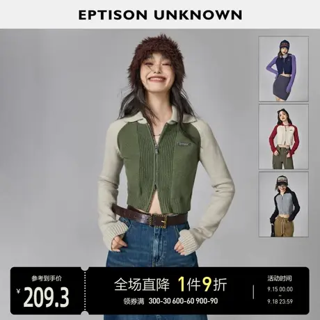 EPTISON毛衣女2023秋装新款美式插肩辣妹风短款小个子针织衫上衣图片