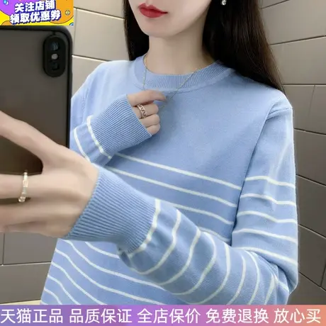 圆领条纹针织衫女装宽松上衣春秋新款时尚打底衫毛衣外套长袖商品大图