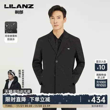 利郎官方风衣男士商务休闲西装领2023春秋季新款翻领黑色外套男图片