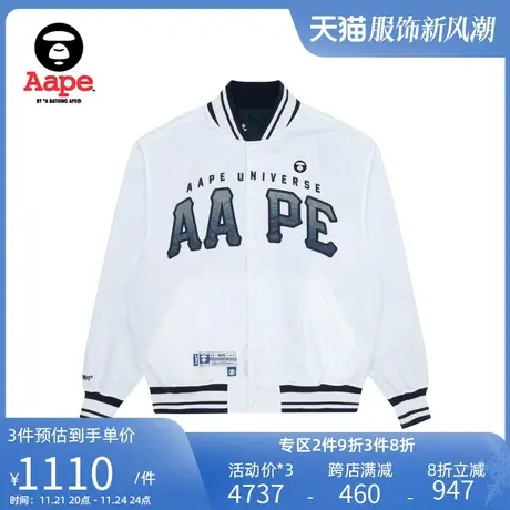 Aape旗舰店男装春秋双面穿字母山系满印棒球宽松外套7581XXK商品大图