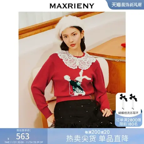 MAXRIENY毛针织衫复古氛围感毛衣女冬季新款宽松兔子设计感上衣商品大图