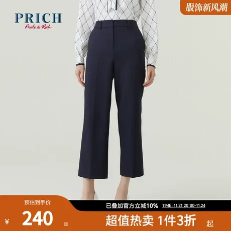 PRICH商场同款裤子冬新款垂感通勤休闲显瘦宽松气质西裤女商品大图