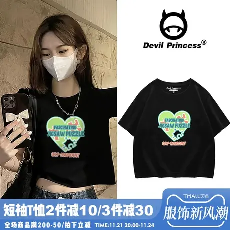 ulzzang高街设计感小众黑色T恤女甜酷风辣妹短款上衣修身纯棉短袖商品大图