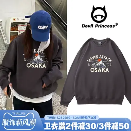 古着感BF风深灰色卫衣女oversize大版宽松2024秋冬新款加绒上衣潮图片