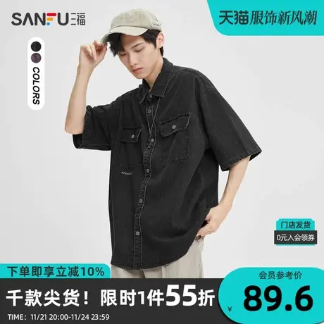 三福2023秋男士字母绣花阔版牛仔衬衫 街头宽松中袖上衣473447图片