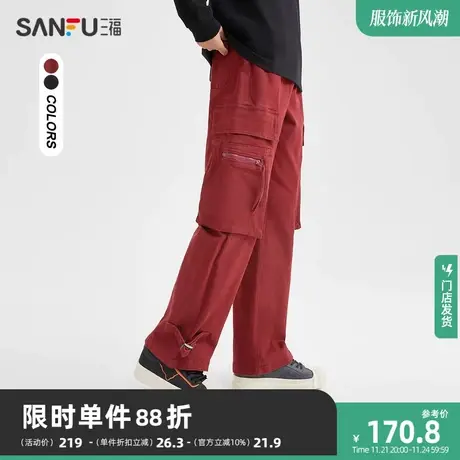 三福2023冬男士脚口扣袢宽松直筒工装裤 时尚休闲长裤男477171商品大图