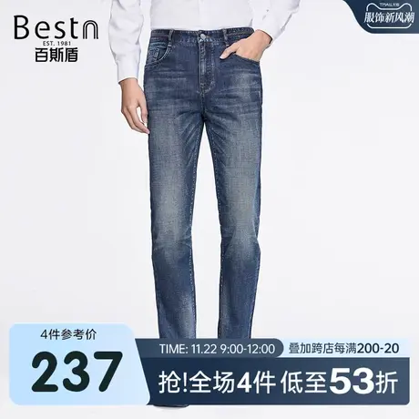 百斯盾男装牛仔裤春装秋款直筒挺括自然垂感显瘦男士弹力舒适长裤商品大图