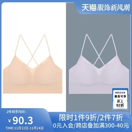 歌力诺运动内衣女薄款无痕聚拢无钢圈性感吊带美背心一体式文胸罩商品大图