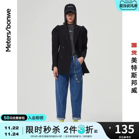 [2件3折]美特斯邦威西女春夏酷感通勤街头收腰合体羊腿绣西图片
