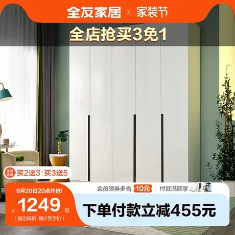 全友家居简易衣柜大小户型卧室多功能衣橱家用柜子组合装122701H图片