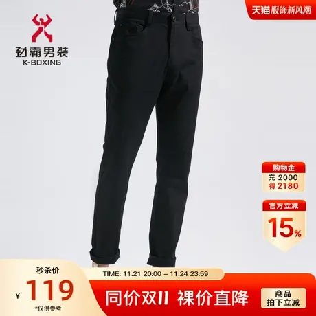 劲霸男装男士长裤春秋棉弹黑色休闲帅气修身直筒休闲裤FQZC1358商品大图