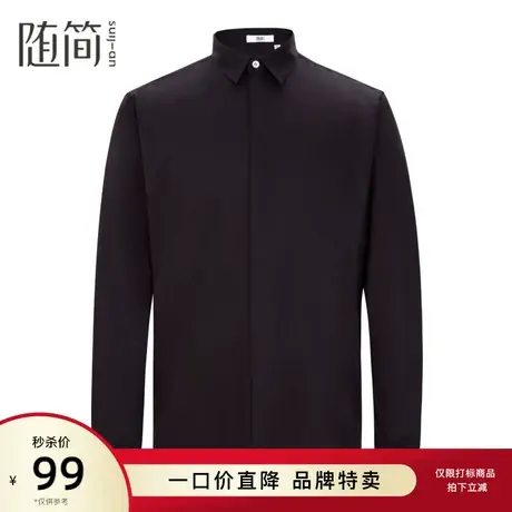 随简长袖衬衫|JSTG1610商品大图