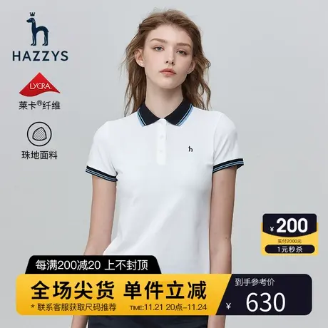 Hazzys哈吉斯短袖T恤女士夏季新款撞色领POLO衫修身运动休闲体恤图片
