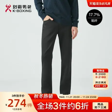 劲霸男装男士休闲裤秋冬新款时尚商务百搭轻盈直筒微弹长裤子男图片