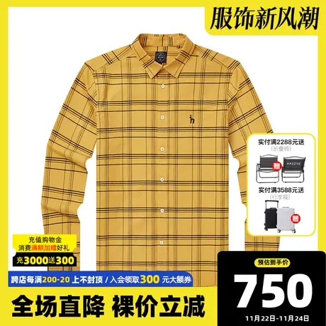 Hazzys哈吉斯秋季新品男士长袖格子衬衫韩版宽松时尚衬衣男潮流图片
