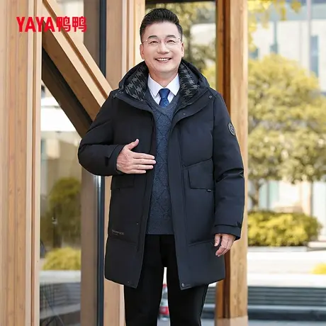 【双十一预售】鸭鸭羽绒服男士2023新款短款商务上衣中老年爸爸装图片