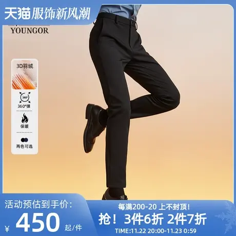 【3D羽绒裤】雅戈尔春季男士商务休闲职业弹力保暖宽松大码长裤商品大图