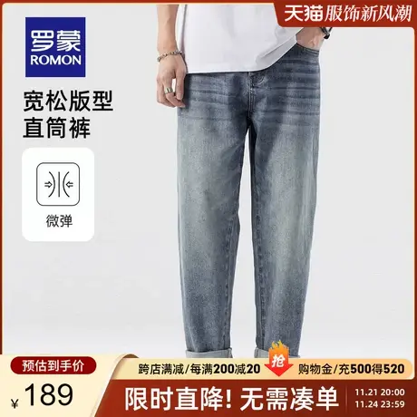 罗蒙男士中青年百搭牛仔裤2023夏季薄款宽松直筒裤潮流锥形休闲裤商品大图