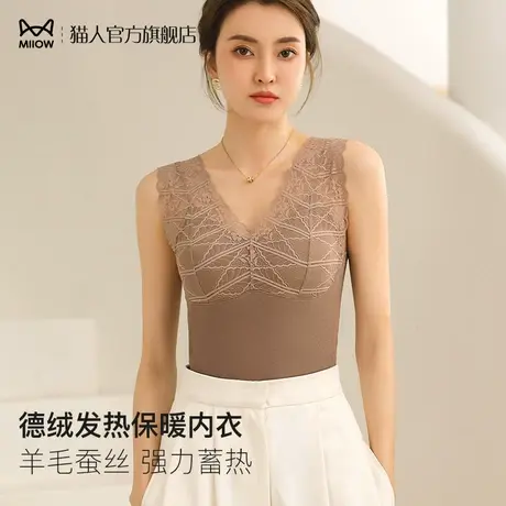猫人保暖吊带背心女蕾丝内搭带胸垫网纱2024新款V领无袖紧身上衣图片