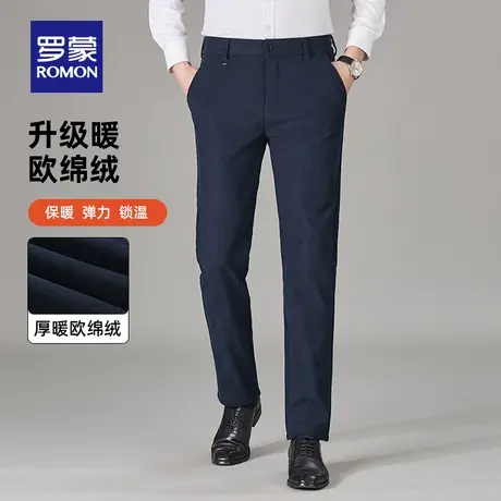 【欧棉绒】罗蒙男士时尚百搭加厚直筒休闲裤2023秋季新款保暖长裤图片