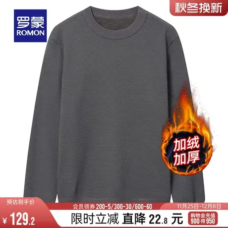 【加绒保暖】罗蒙男士纯色圆领套头卫衣2023冬季新款时尚休闲上衣图片