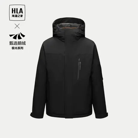 HLA/海澜之家【曾舜晞同款】极光超能鹅绒服冬三防面料羽绒服男图片