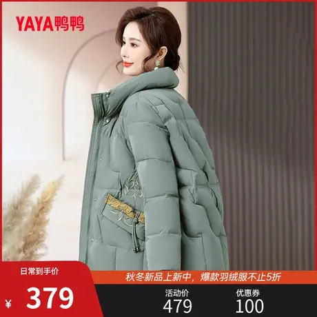 鸭鸭羽绒服妈妈装2023冬季新品立领中长款直筒保暖外套J图片