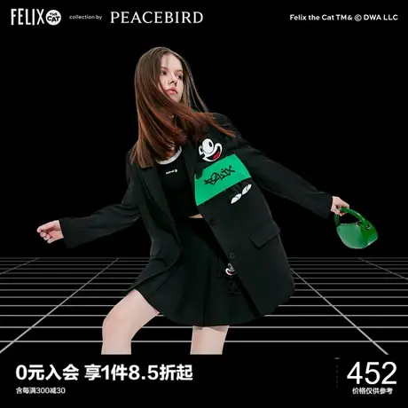 太平鸟新款气质潮流拼色西装A6BAC3101图片