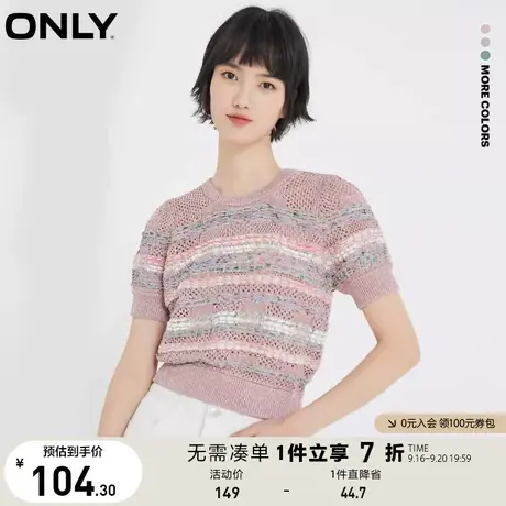 ONLY奥莱夏季圆领条纹套头短袖针织衫女商品大图