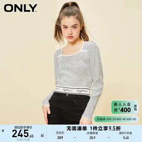 ONLY奥莱夏季时尚条纹修身方领短款长袖针织衫女图片