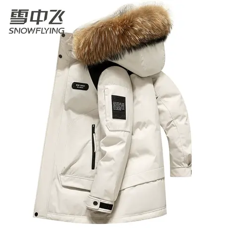雪中飞大毛领连帽中长款羽绒服男士2023秋冬季新款户外防风保暖潮商品大图