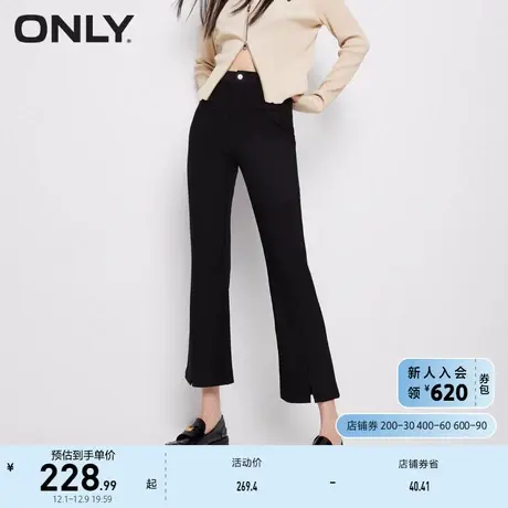 ONLY奥莱时尚百搭显瘦高腰开叉喇叭裤休闲裤女商品大图