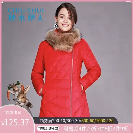 秋水伊人2020冬季新款女装时尚韩版修身小个子短款羽绒服女F426商品大图