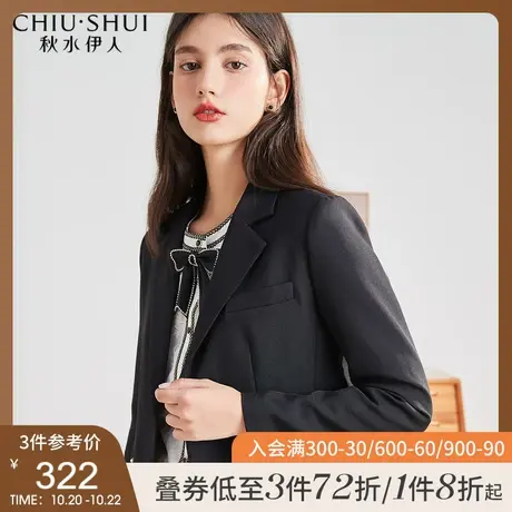 秋水伊人黑色小西装秋季2021年新款女装休闲时尚短款外套气质西服图片