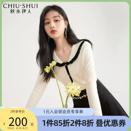 秋水伊人弹性H型2022年春季新款女装时尚不挑身材h版型毛针织衫图片