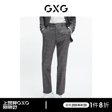GXG男装 商场同款休闲套西西裤 正装系列 清仓款图片